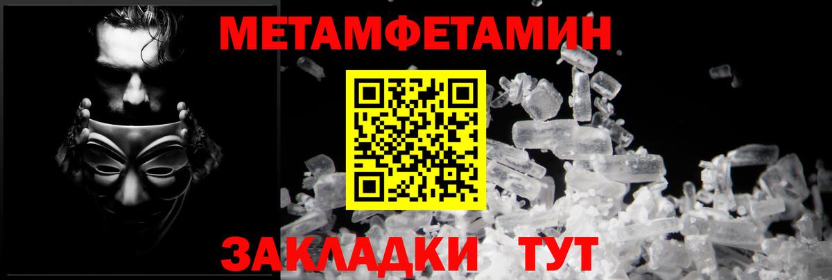 АМФ 98%  Амфетамин  Шадринск  Вход с VPN  АМФ 