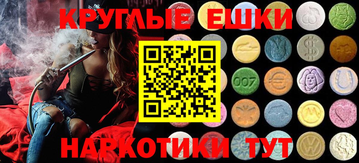 Ecstasy VHQ  Экстази диски  Шадринск  Вход с VPN 