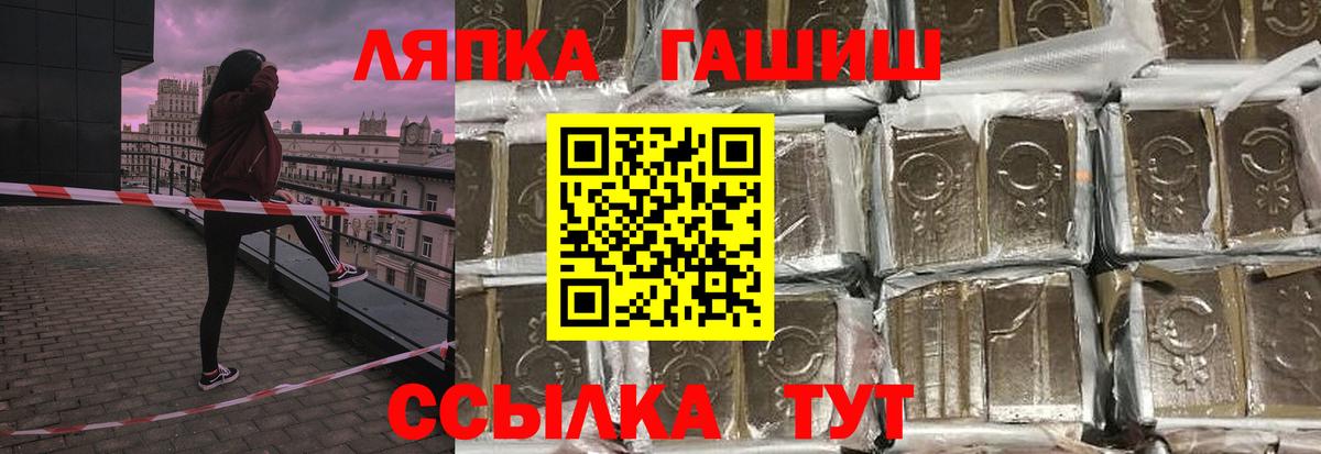 Шадринск  Гашиш  Гашиш Ice-O-Lator  где продают   ГАШИШ Изолятор  Вход с VPN 