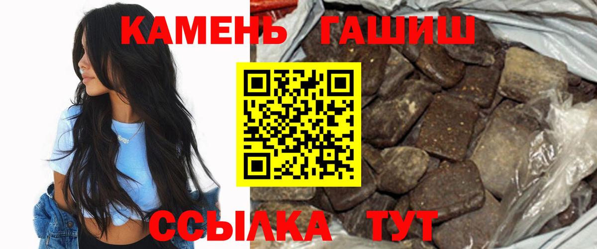 ГАШ VHQ Шадринск