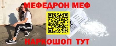 первитин Гусев