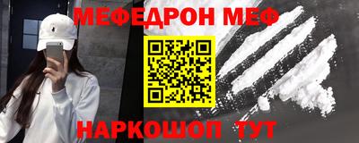 альфа пвп VHQ Гусиноозёрск