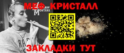 бутик Гусь-Хрустальный