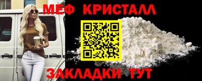 бутик Гусь-Хрустальный