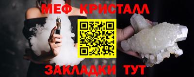 бутик Гусь-Хрустальный