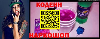 бутик Гусь-Хрустальный