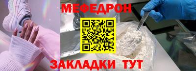 альфа пвп VHQ Гусиноозёрск