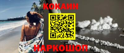 бутик Гусь-Хрустальный