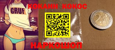 бутик Гусь-Хрустальный