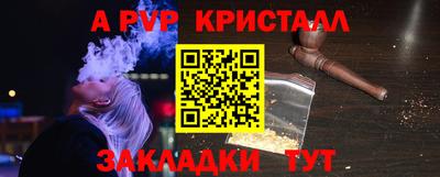 бутик Гусь-Хрустальный