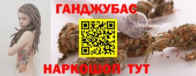 первитин Гусев