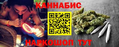 бутик Гусь-Хрустальный