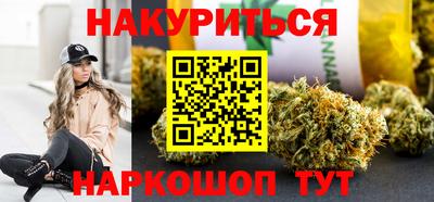 бутик Гусь-Хрустальный