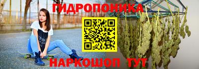 первитин Гусев
