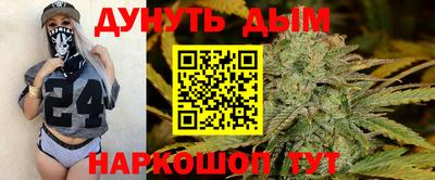 бутик Гусь-Хрустальный