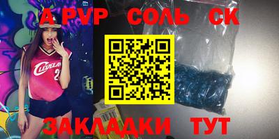 альфа пвп VHQ Гусиноозёрск