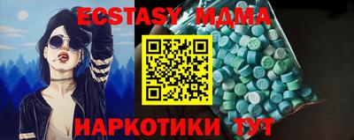 первитин Гусев