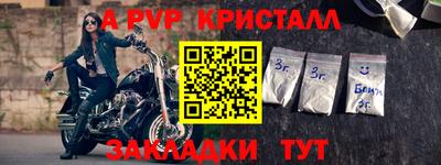 первитин Гусев