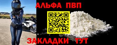 первитин Гусев
