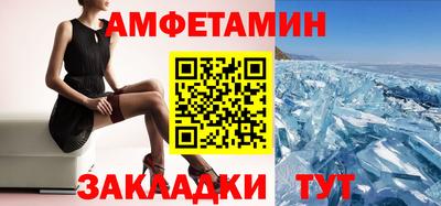 альфа пвп VHQ Гусиноозёрск