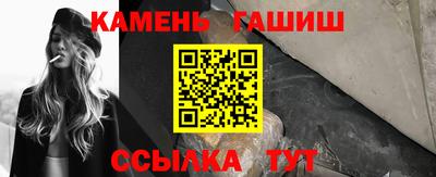 альфа пвп VHQ Гусиноозёрск