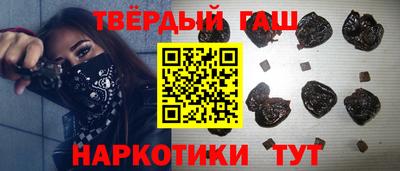 альфа пвп VHQ Гусиноозёрск
