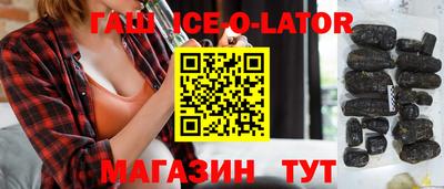 бутик Гусь-Хрустальный