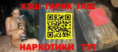 альфа пвп VHQ Гусиноозёрск