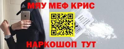 бутик Гусь-Хрустальный