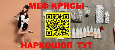 первитин Гусев