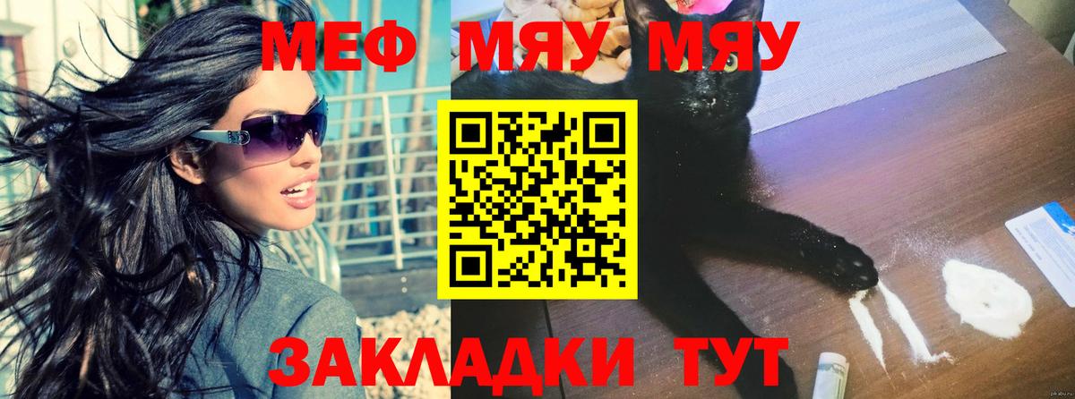 МЕФ Шадринск