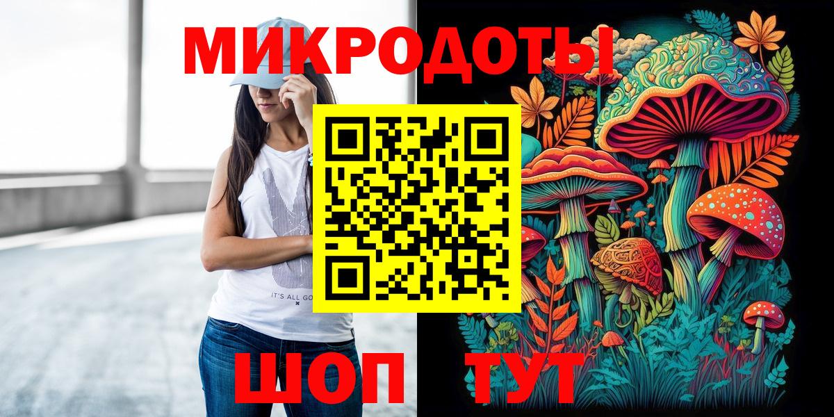 Шадринск  Галлюциногенные грибы ЛСД  хочу наркоту  Вход с VPN 