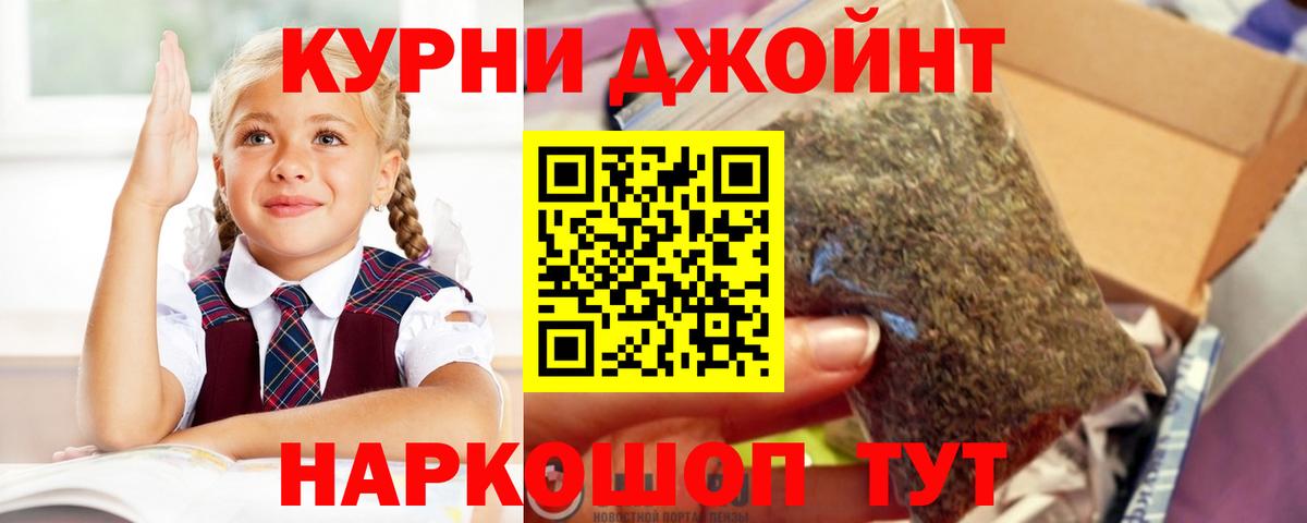 Шишки марихуана гибрид Шадринск